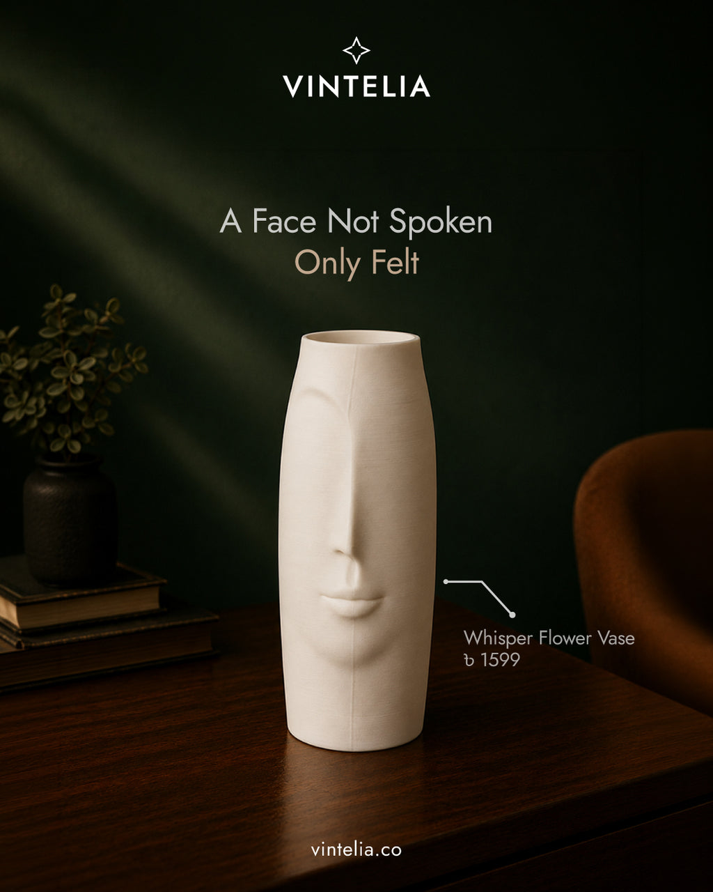 Whisper Flower Vase